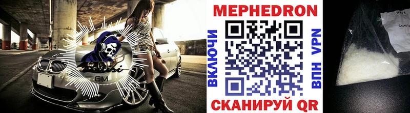 Продажа наркотиков Мытищи COCAIN  Конопля  ОМГ ОМГ как зайти  А ПВП  ГАШИШ  Мефедрон 