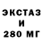 ЭКСТАЗИ круглые Mary Baksheeva