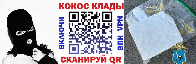 КОКАИН VHQ Мытищи