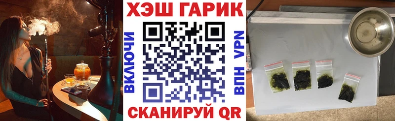 ГАШ 40% ТГК  Мытищи 
