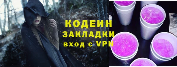 мескалин Дмитриев