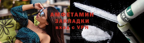 2c-b Дмитровск