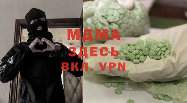 Альфа ПВП Дмитров