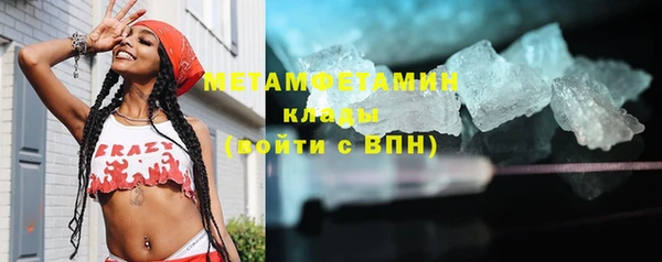 мескалин Дмитриев