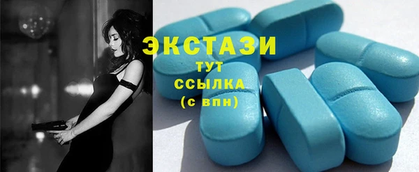 2c-b Дмитровск