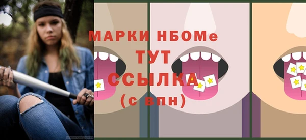 мескалин Дмитриев