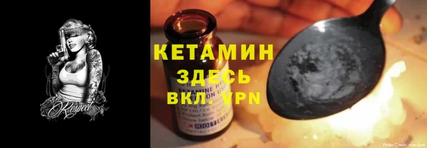 2c-b Дмитровск