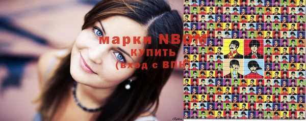 мескалин Дмитриев