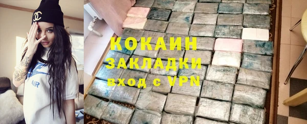 2c-b Дмитровск