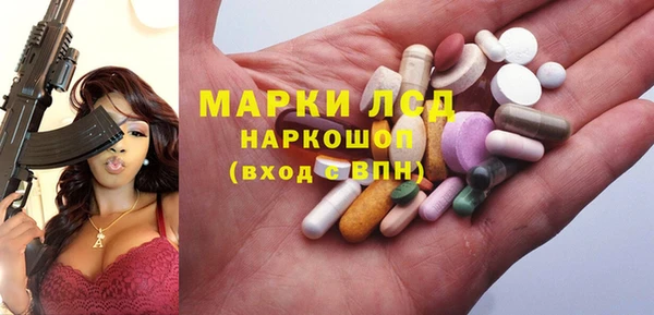 мескалин Дмитриев