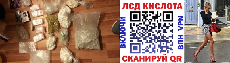 omg tor Мытищи ЛСД экстази кислота