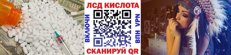 Лсд 25 экстази кислота Мытищи