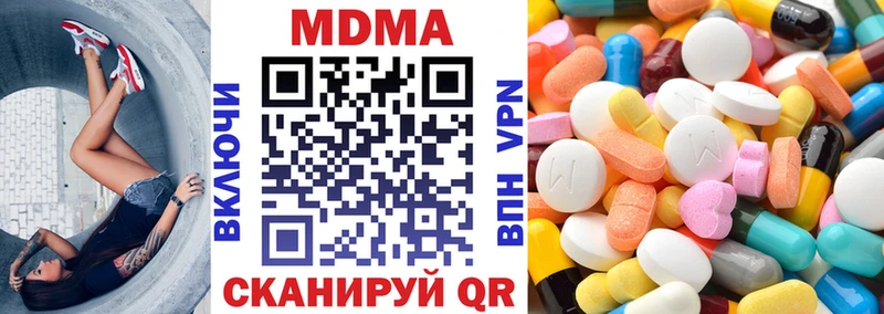это телеграм  Мытищи  МДМА Molly  купить закладку 