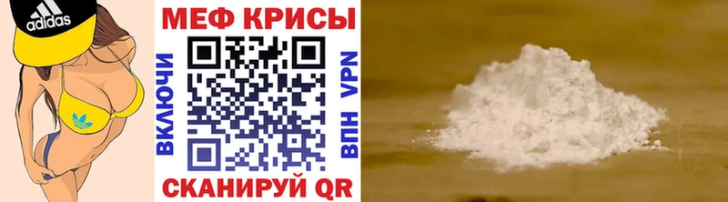 ОМГ ОМГ как войти  Мытищи  Меф mephedrone  дарнет шоп 