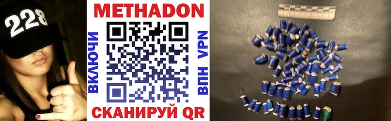 hydra рабочий сайт  Мытищи  Метадон methadone 