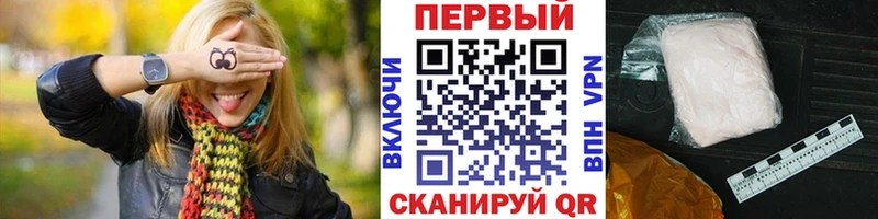blacksprut tor  Мытищи  МЕТАМФЕТАМИН Methamphetamine 