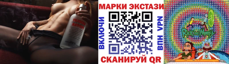 Марки N-bome 1,8мг  Мытищи 
