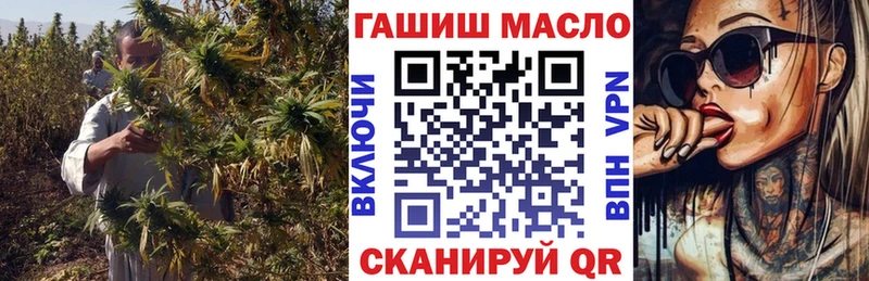дарнет шоп  Мытищи  Дистиллят ТГК THC oil 
