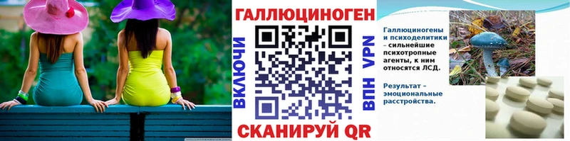 дарк нет официальный сайт  Мытищи  Галлюциногенные грибы мухоморы  mega ССЫЛКА 